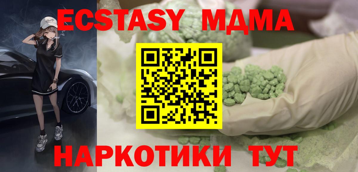 ЭКСТАЗИ круглые Нижний Новгород