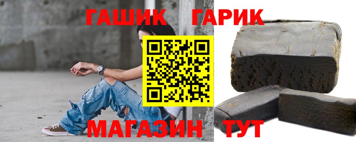 Гашиш Ice-O-Lator Нижний Новгород