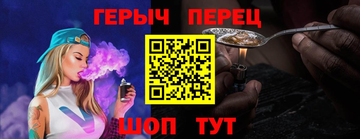 Героин Афган Нижний Новгород