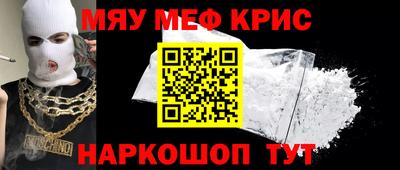 СК Дубна