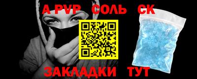 прущие грибы Донецк