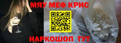 амф Донской
