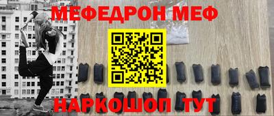 прущие грибы Донецк