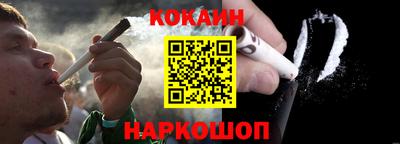 амф Донской