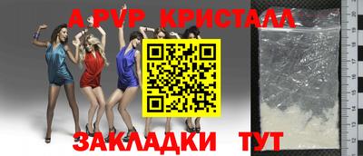 прущие грибы Донецк
