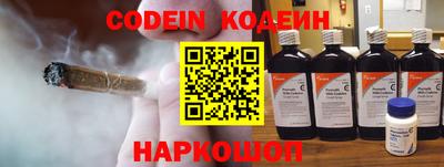 прущие грибы Донецк
