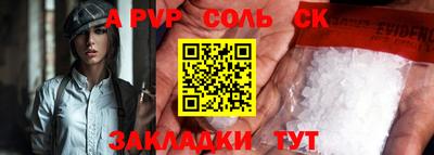 СК Дубна