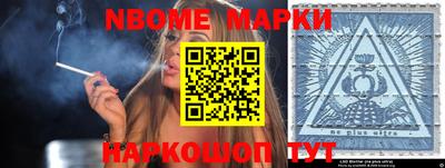 прущие грибы Донецк