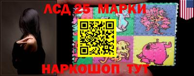 прущие грибы Донецк