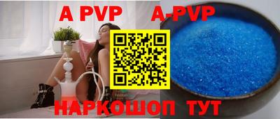 амф Донской