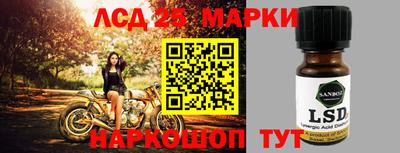 прущие грибы Донецк