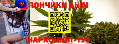 амф Донской