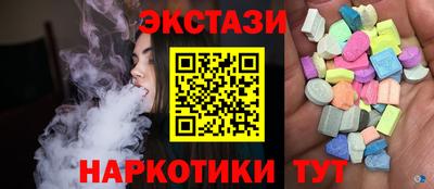 прущие грибы Донецк