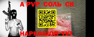 амф Донской