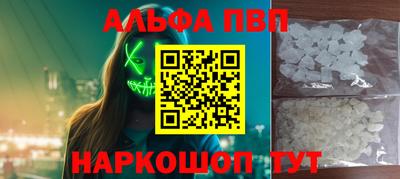 амф Донской