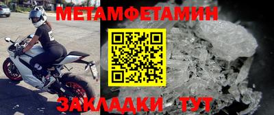 прущие грибы Донецк