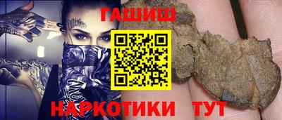 прущие грибы Донецк
