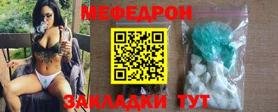 амф Донской