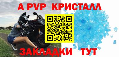 прущие грибы Донецк