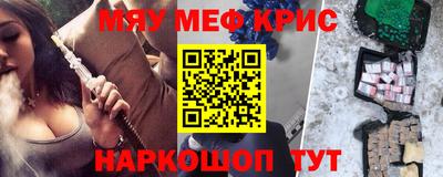 прущие грибы Донецк