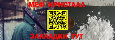 амф Донской