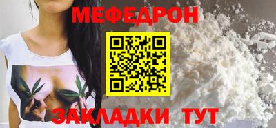 прущие грибы Донецк