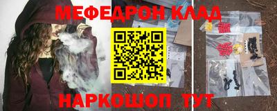 прущие грибы Донецк