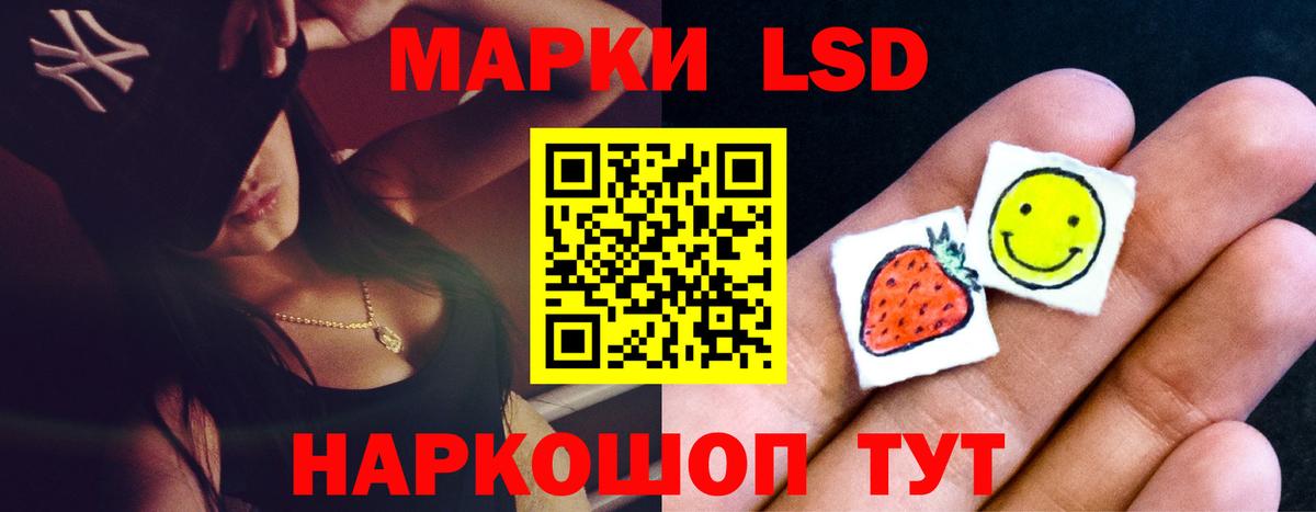 Лсд 25 экстази ecstasy  Вход с VPN  Нижний Новгород  ЛСД экстази кислота 