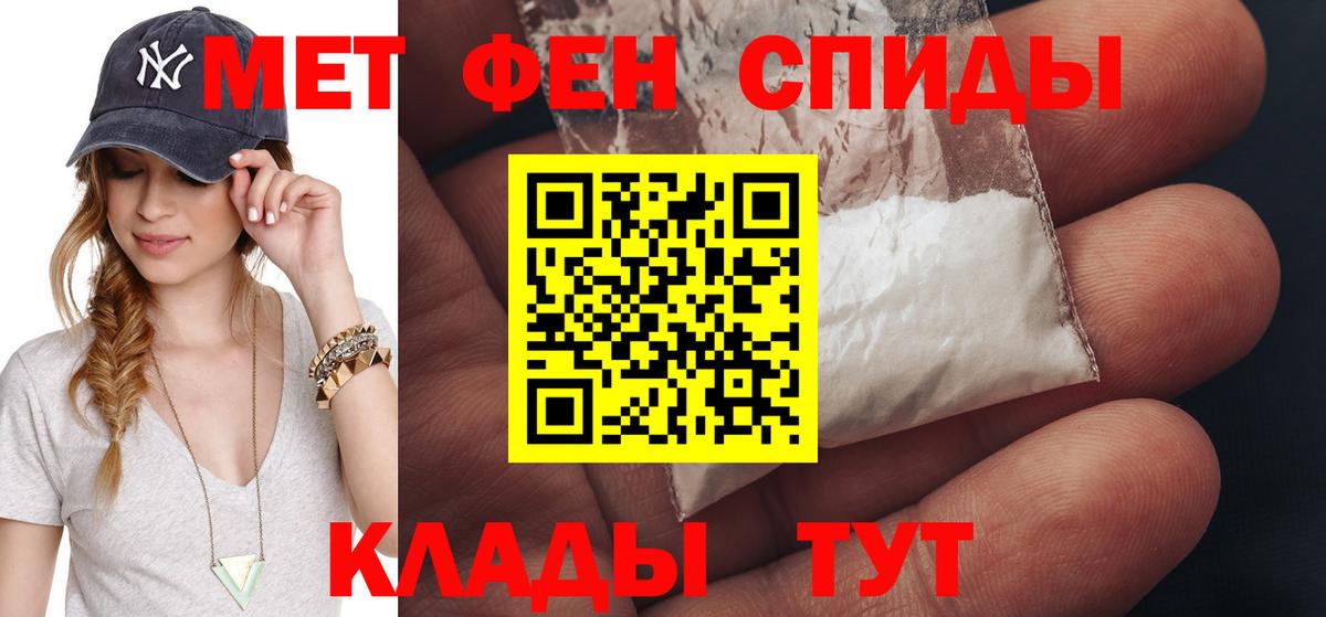Метамфетамин Methamphetamine  Метамфетамин Methamphetamine  Нижний Новгород  Вход с VPN 