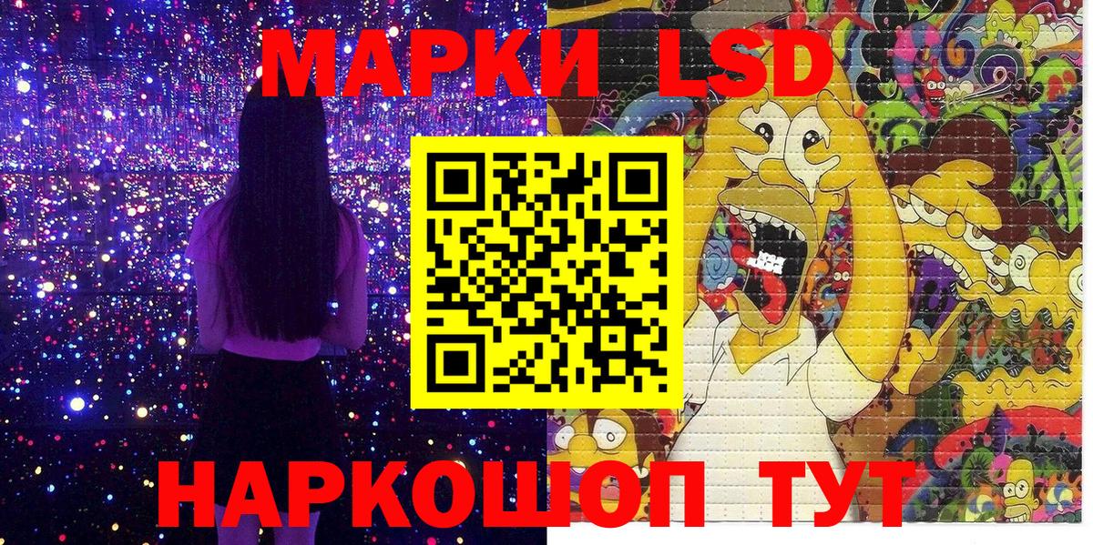 Марки N-bome 1,5мг Нижний Новгород