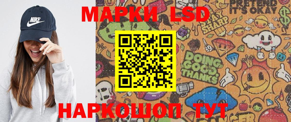 Нижний Новгород  Марки N-bome  Вход с VPN  Марки N-bome 1,5мг 