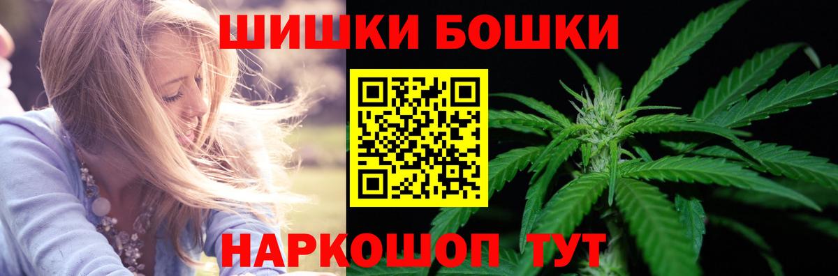 Марихуана THC 21%  Вход с VPN  Нижний Новгород  Конопля марихуана  Бошки марихуана Bruce Banner 